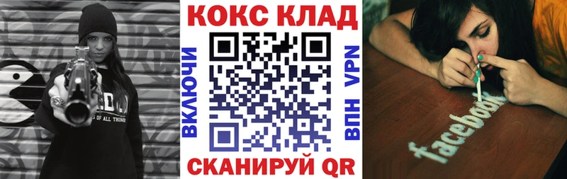 Виды наркоты Зуевка Конопля  Альфа ПВП  ГАШ  MDMA  Cocaine  Меф 
