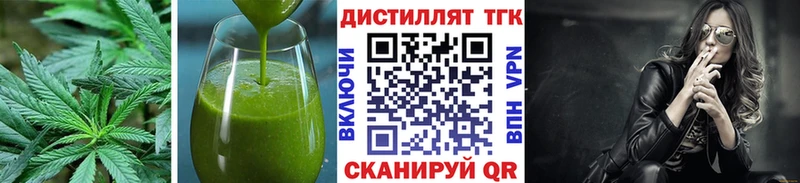 Еда ТГК конопля  сколько стоит  Зуевка 