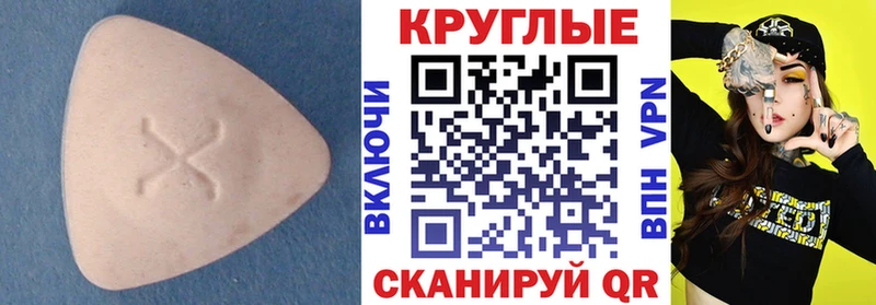 Ecstasy 99%  Зуевка 