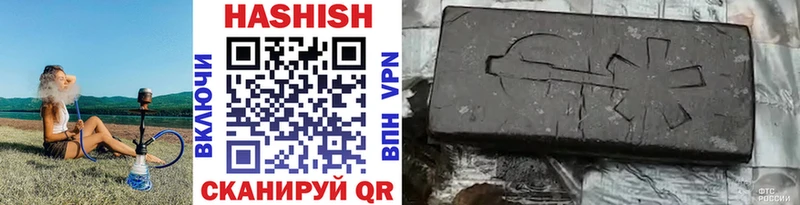 ГАШИШ Изолятор  Зуевка 
