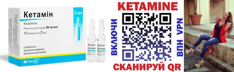Кетамин ketamine  Зуевка 
