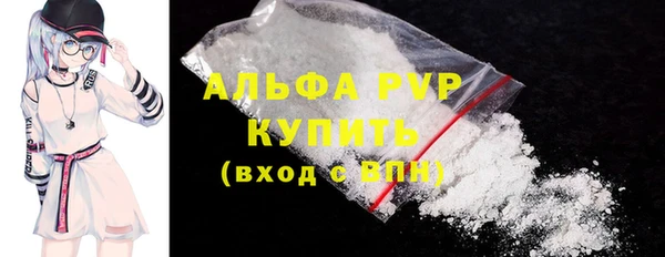 а пвп мука Сафоново