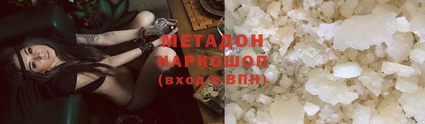 соль курить ск Алексеевка