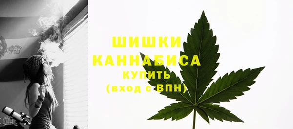 MDMA Premium VHQ Семикаракорск