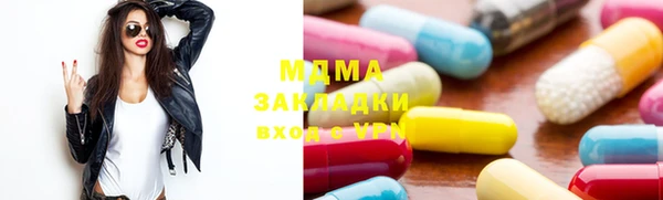 мяу мяу мука Алексин