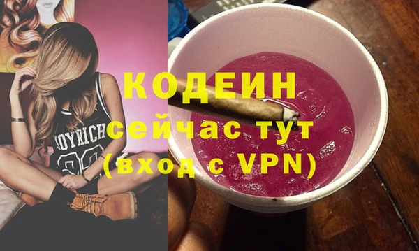 Альфа ПВП Саяногорск