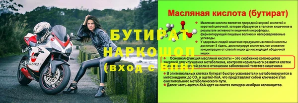 гашишное масло Абинск