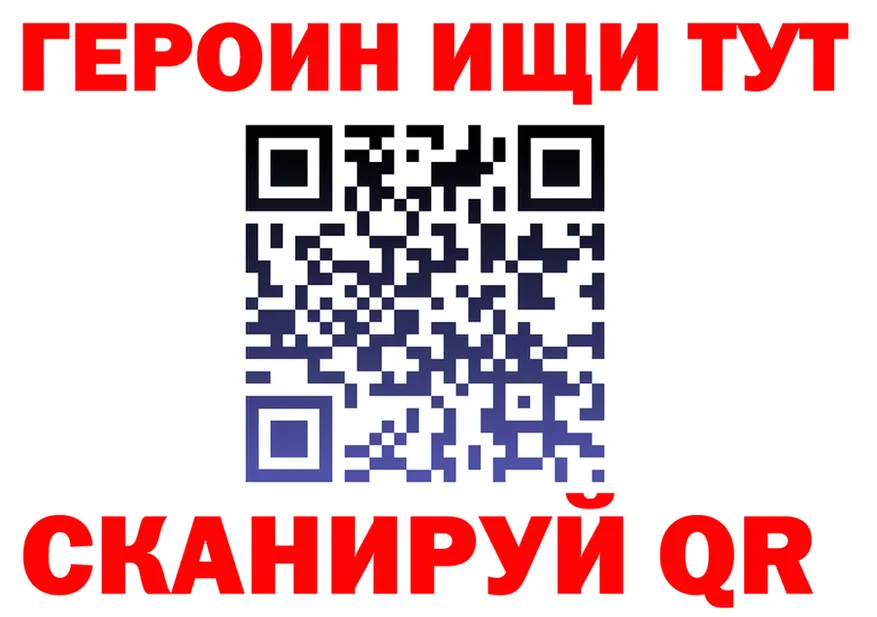 ТГК вейп ТОР мориарти MEGA Зуевка