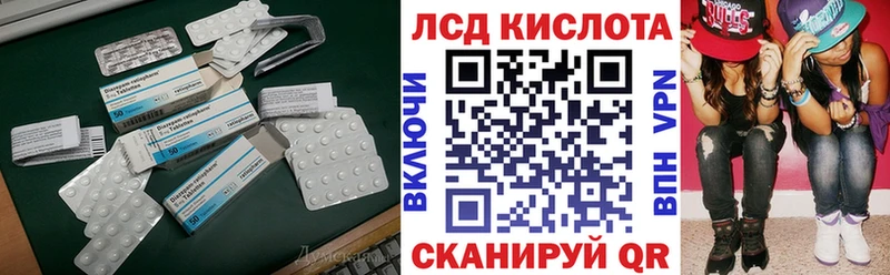 купить наркотик  Зуевка  ЛСД экстази ecstasy 
