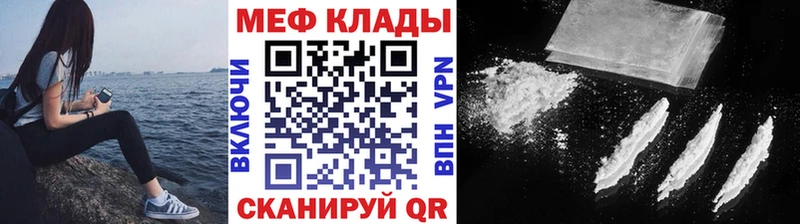 цены Зуевка Меф мука