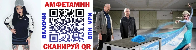 Первитин Methamphetamine  Зуевка 