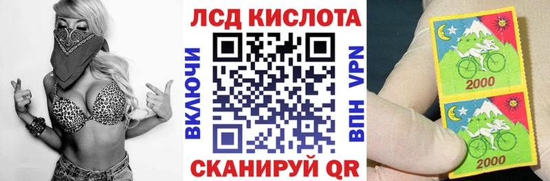 Наркотические марки 1,8мг  что такое наркотик  Зуевка 
