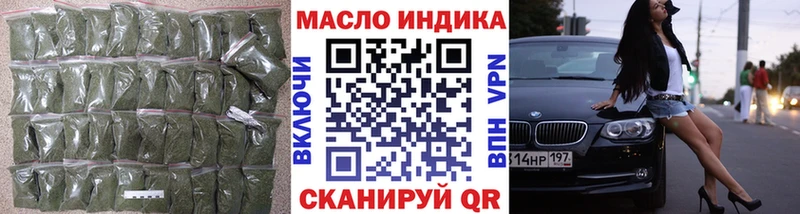 ТГК жижа площадка как зайти Зуевка